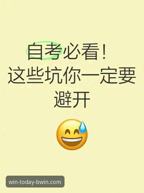 必赢安卓版下载常见问题 必赢安卓版下载常见问题完整指南:老用户亲测经验分享,避开这些坑