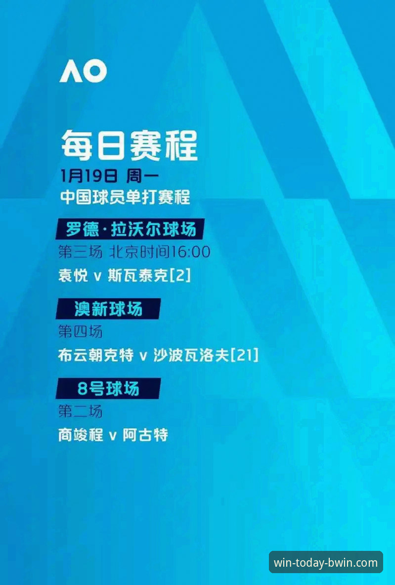 必赢官网登录iOS版全面评测：K7L9专属通道与移动投注体验深度解析