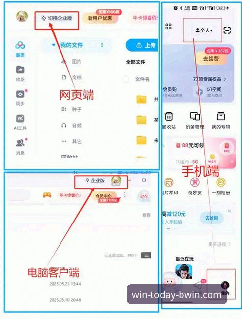5步搞定必赢安卓版本更新：K7L9用户实测下载安装全流程