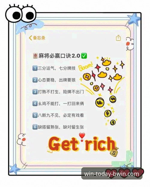 必赢娱乐平台新手必读：必赢APP下载全流程深度解析与实战技巧