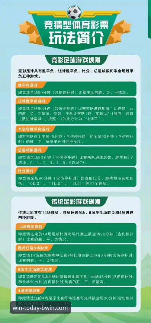 必赢娱乐平台最新动态：一键投注功能革新，K7L9通道开启赛事投注新体验