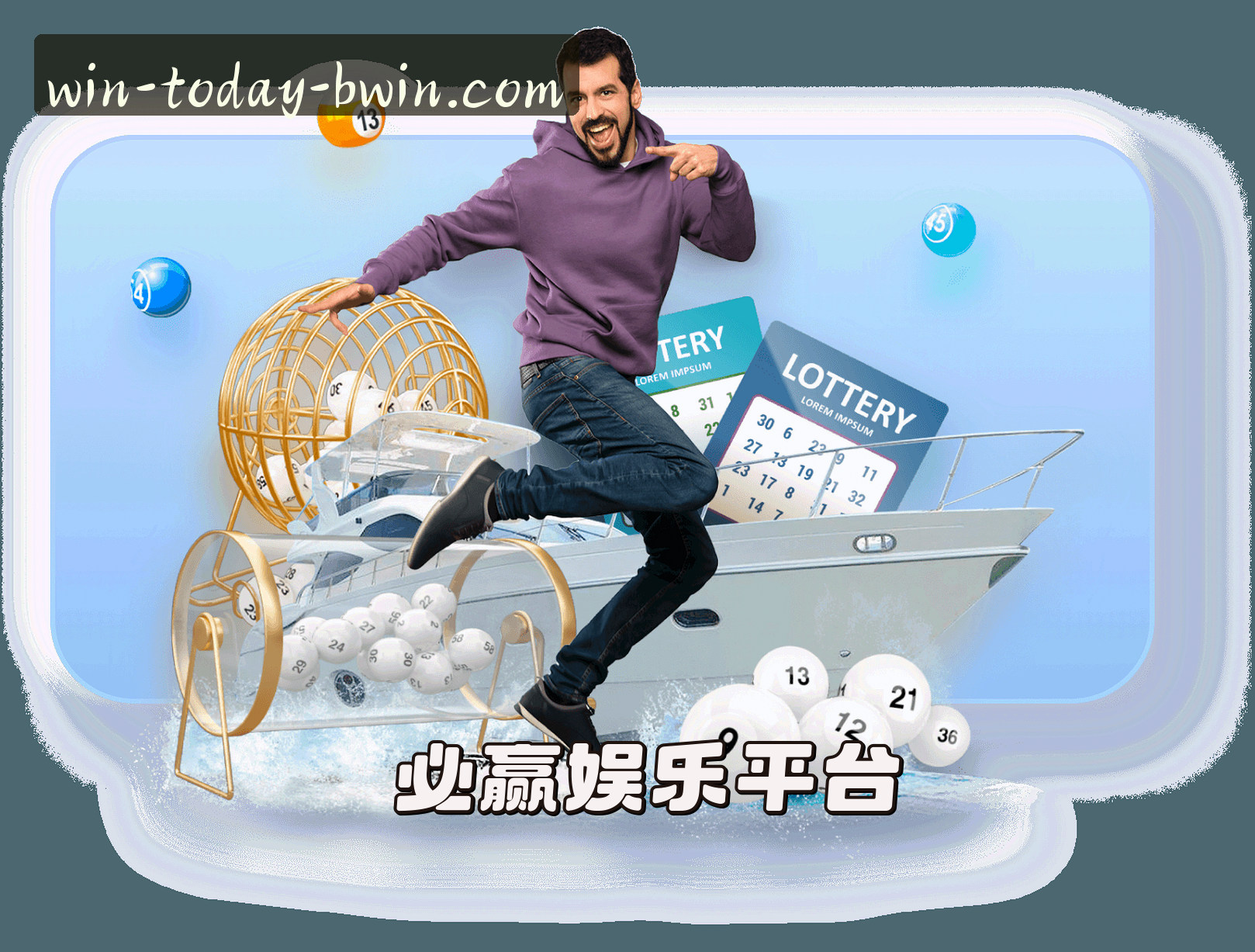 关于我们